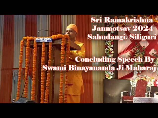 Concluding Speech By Swami Binayananda Ji Maharaj