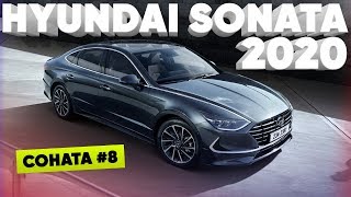 Новая Hyundai Sonata 2020 / Большой тест драйв