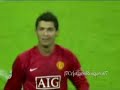 The Perfect Winger: Cristiano Ronaldo