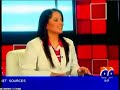 shereen rehman interview