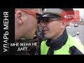 Нажмите для просмотра : МУСОР провоцирует ДРАКУ! ЖЕНА НЕ ДАЁТ!!!