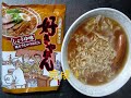 好きやねん
