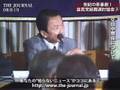 世紀の茶番劇　自民党総裁選討論会2/5