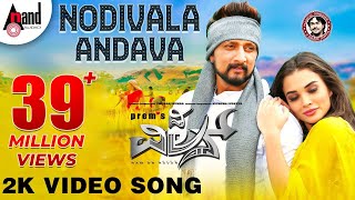 Nodivalandava  HD Video Song  The Villain  Kichcha