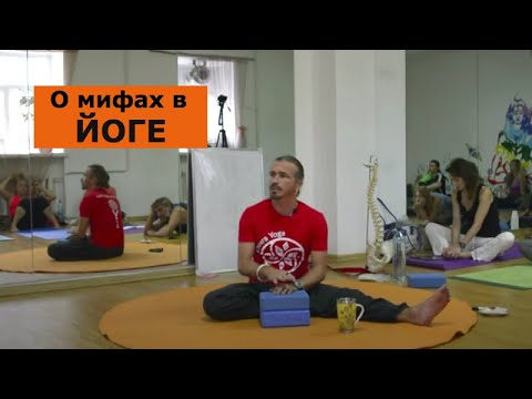 Випарита Карани Мудра. Ишвара-йога. Анатолий Зенченко. Випарита Карани Мудра. Ишвара-йога. Анатолий Зенченко.