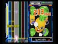 ???????? (Jet Ninjin, Jet Carrot) - Drummania 6th MIX