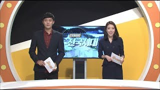 생방송 전국시대