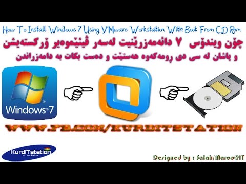 how to boot from cd on vmware player