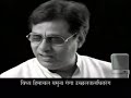 Jana Gana Mana - A.R.Rahman