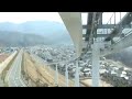 スカイレール みどり中央→みどり口(下り) Skyrail Downward