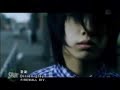 Dir En Grey - Kodou PV
