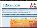 Tutorial on how to use the Hamotama Sinhala Software