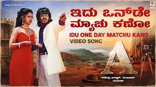 Idhu One Day Matchu Kano Video Song HD   A  Kannad