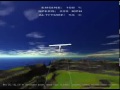 Playing around in Aircraft demo made from 3d Rad