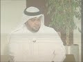 أين حقوق أبناءنا في العلاج في الخارج؟ #حوارات_المملكة -Views : 0