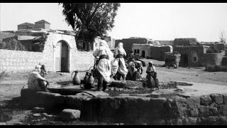 صور من بلدتي العباسية من قرى فلسطين المهجرة عام ١٩٤٨ على أيدي العصابات الصهيونية.