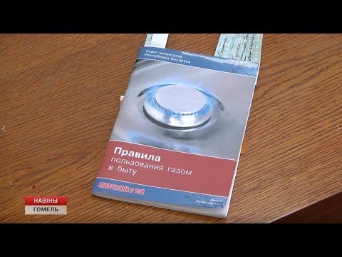 В Гомельской области в прошлом году произошло несколько случаев взрыва бытового газа видео