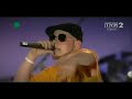 FPS feat. Ola Szoma?ska-Radwan - Czas na relaks