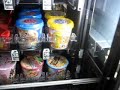 Distributeur au Japon