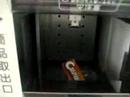 Distributeur au Japon