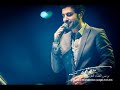 Majed Al Mohandes Ahebak Moot ماجد المهندس احبك موت