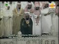13/114 Sura Ar-Ra'd recited by Imam Sudais & Shuraim (2/2) 13/114 Sura Ar-Ra'd recited by Imam Sudais & Shuraim (2/2)