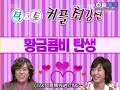 Jang Woo Hyuk - interview on his way home [chinese subs]