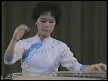 古箏 - 草原英雄小姐妹
張燕七零年代演奏版
(youtube.com)