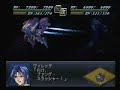 Super Robot Wars ?2 - Huckebein MK. III
