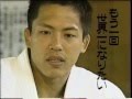 野村忠宏、天才柔道家・最強の証明