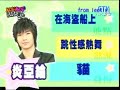 20070307 aaron kuso 1