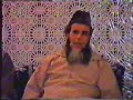 الشيخ العلامة المغربي محمد زحل حفظه الله _الجزء الاول_