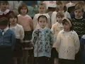 Ch�rek z parafii Sw, Kostki w parafii ?w. Rodziny 1992 cz. 1