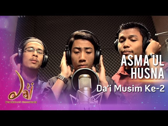 Download Mp3 Asma Ul Husna Dai Tv3 | asma ul husna tv3 daitv3 mp3fordfiesta com Download Mp3 Asma Ul Husna Dai Tv3 | asma ul husna tv3 daitv3 mp3fordfiesta com