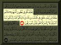 فيديو يتحدث عن الاعجاز العلمي في اية خلق من بعد في ظلمات ثلاث