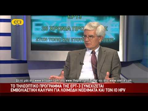 ΕΜΒΟΛΙΑΣΜΟΙ - Με την Λέλα Κεσίδου.