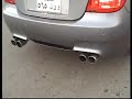 Tubi Rumore Exhaust - E60 M5 2007