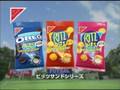Japanese Commercial RITZ snacks and RITZ bits ORESKABAND BGM