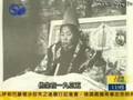 西藏神權統治的黑暗面2006.09.28李敖有話說C