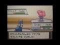 Let's Play Pokémon SoulSilver - Part 48 - VS Rocket Executive Athena; VS Rocket Executive Apollo