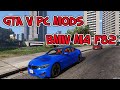 BMW M4 F82 для GTA 5 видео 1