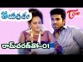 Jayapradam with - Mega Power Star - Ram Charan - Part 01 Jayapradam with - Mega Power Star - Ram Charan - Part 01