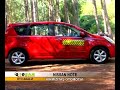 Nissan Note ?irin sevimli ekonomik www.otobanforum.org Nissan Note ?irin sevimli ekonomik www.otobanforum.org