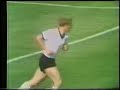 Germany x Morocco 1970 (4/4)