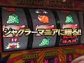 ハッピーマニア