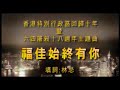 福佳始終有你 http://plastichk.blogspot.com