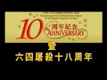 福佳始終有你 http://plastichk.blogspot.com
