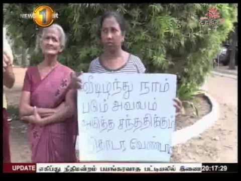 Shakthi News