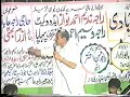Raja Abid &Izram Bhati( part 6)