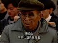 Records and Evidences Of Japanese Atrocities Part 10(2of 2)